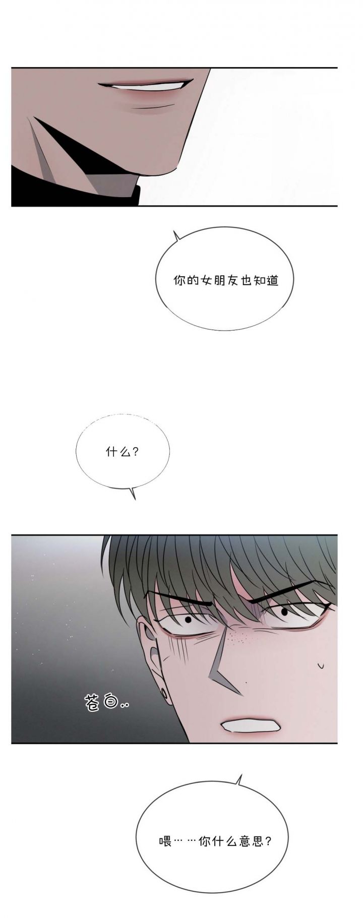 第61话20