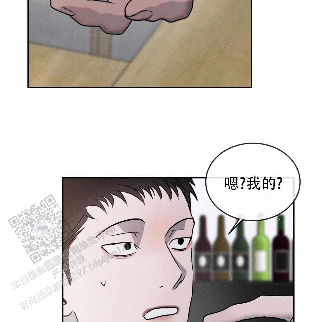 第119话26