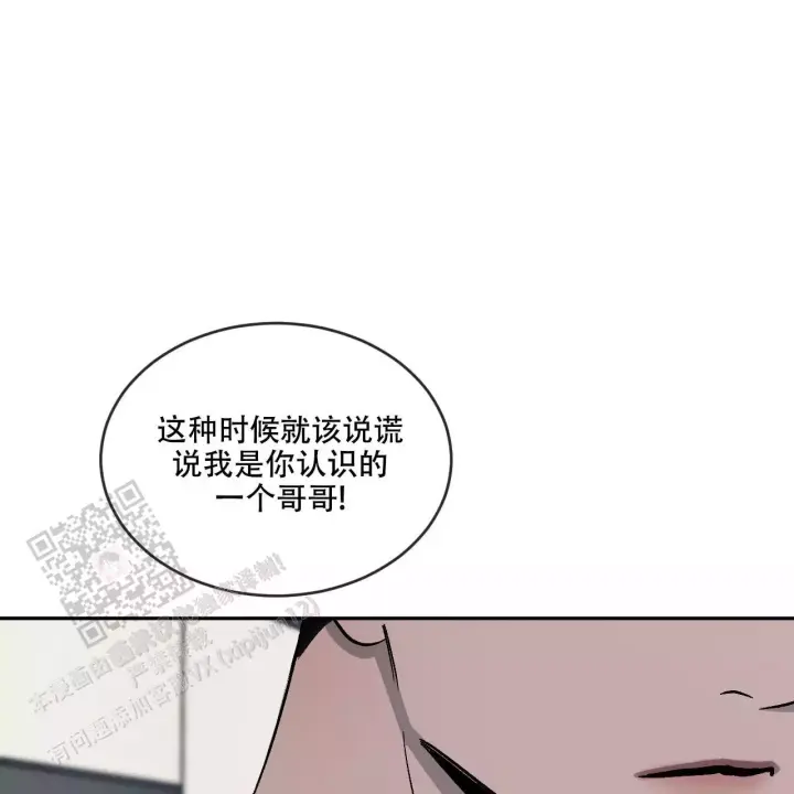 第109话71