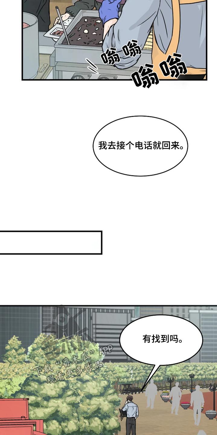 第35话22