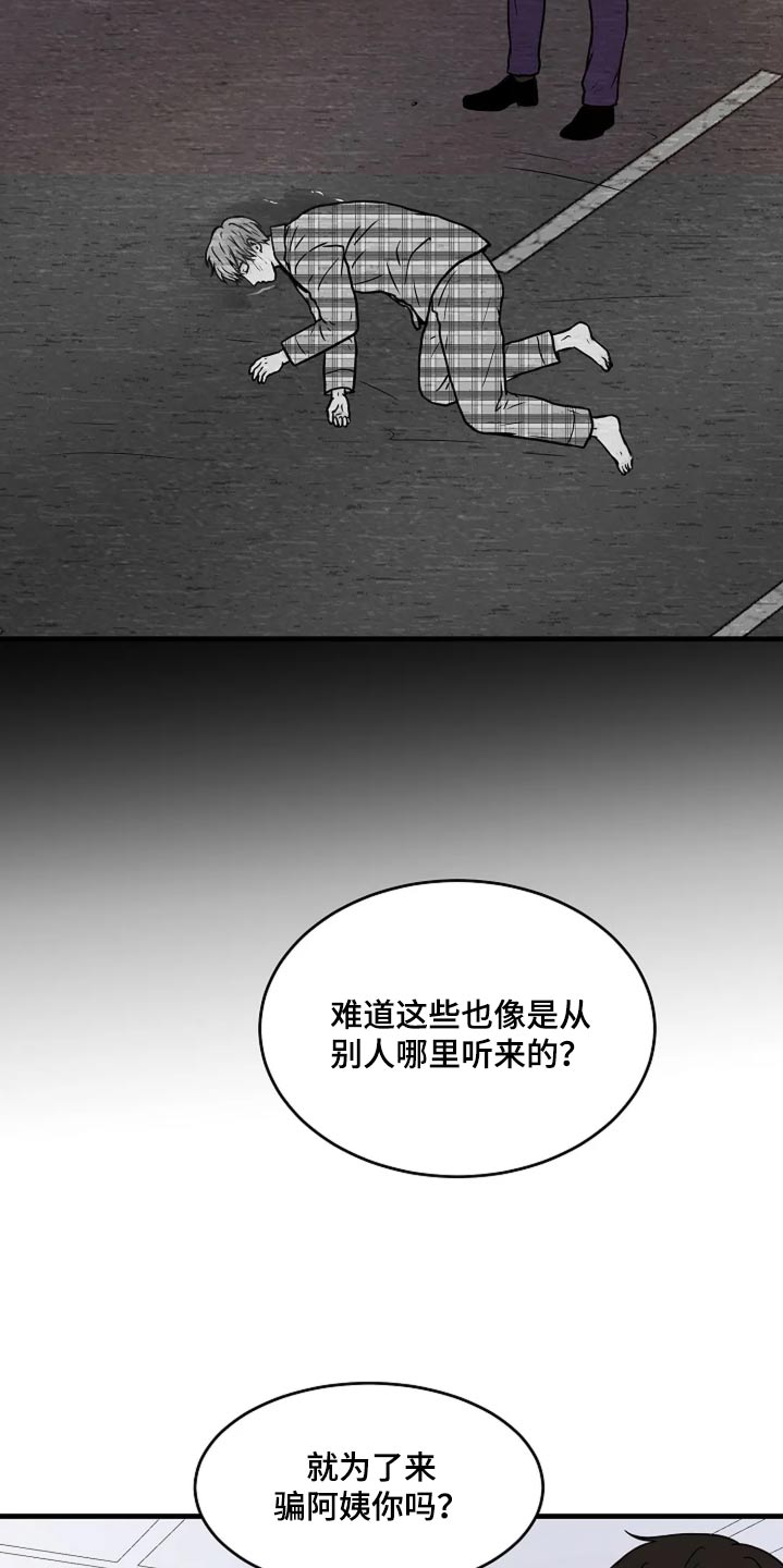 第35话7