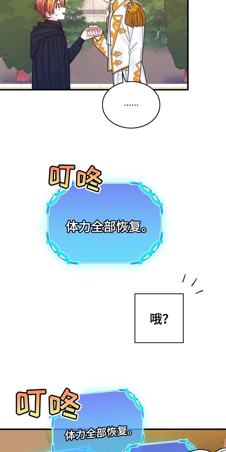 第55话23