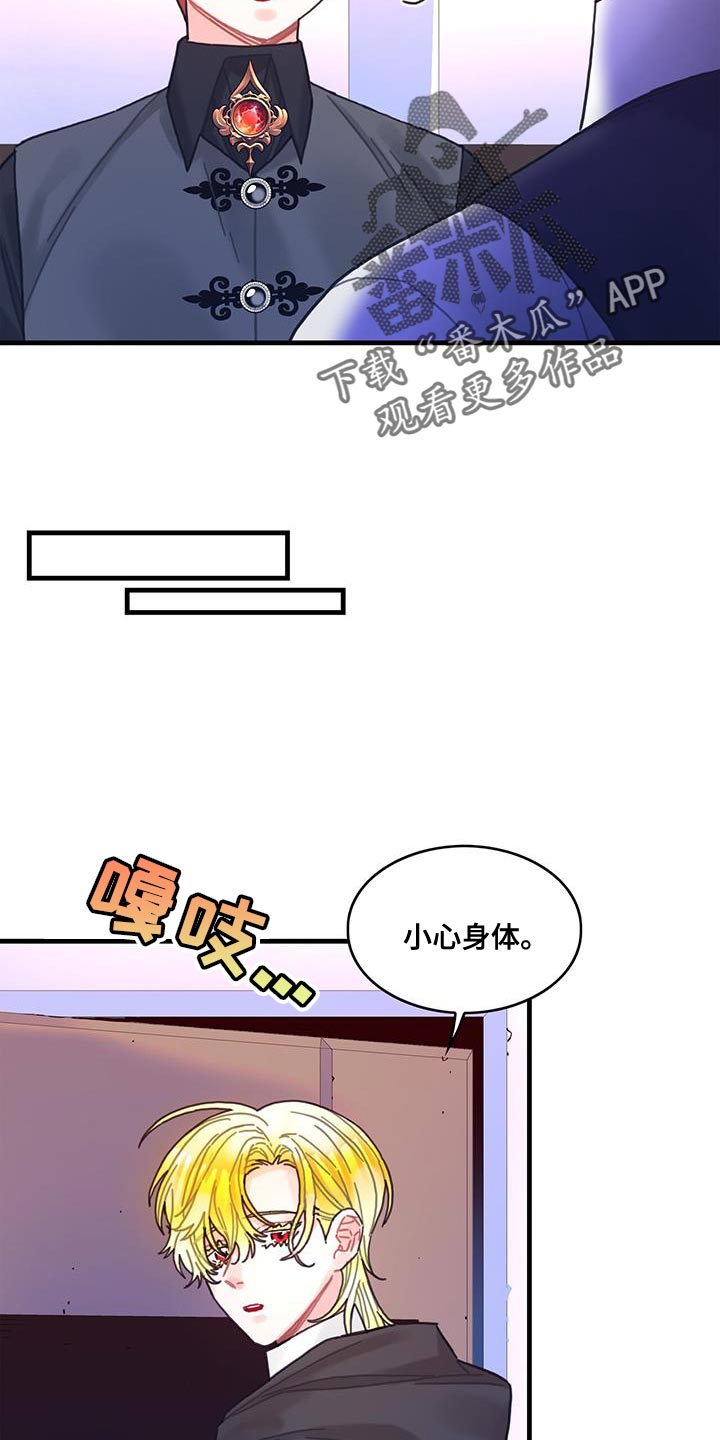 第108话21