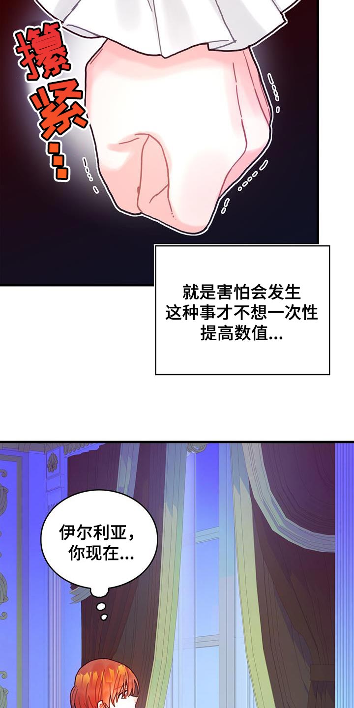 第91话13