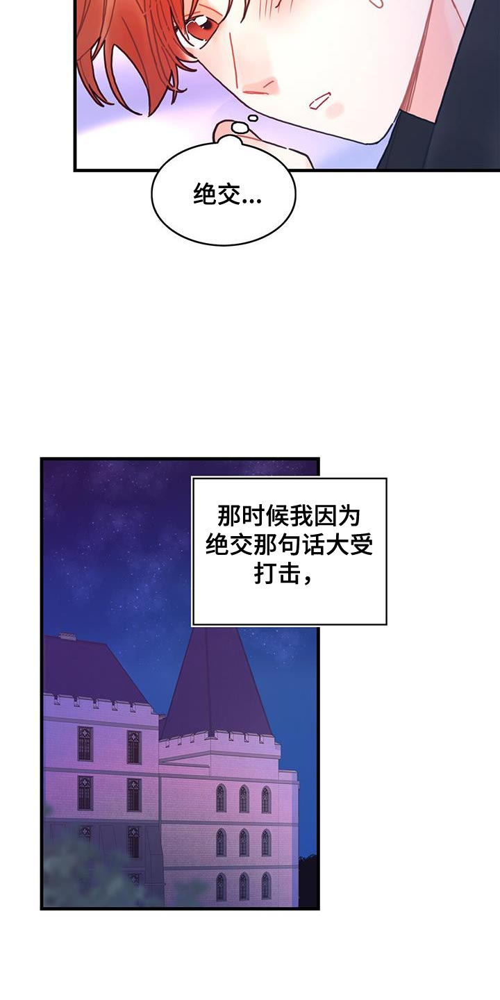 第116话9