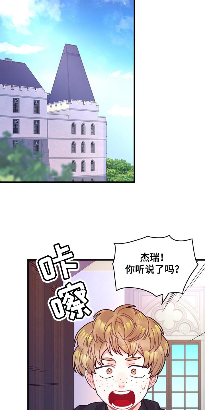 第116话11