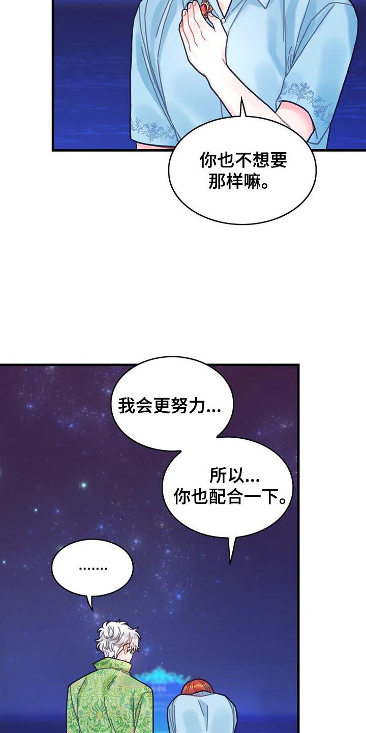 第130话24