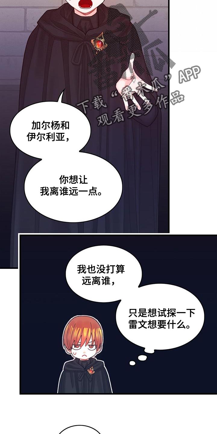 第59话7