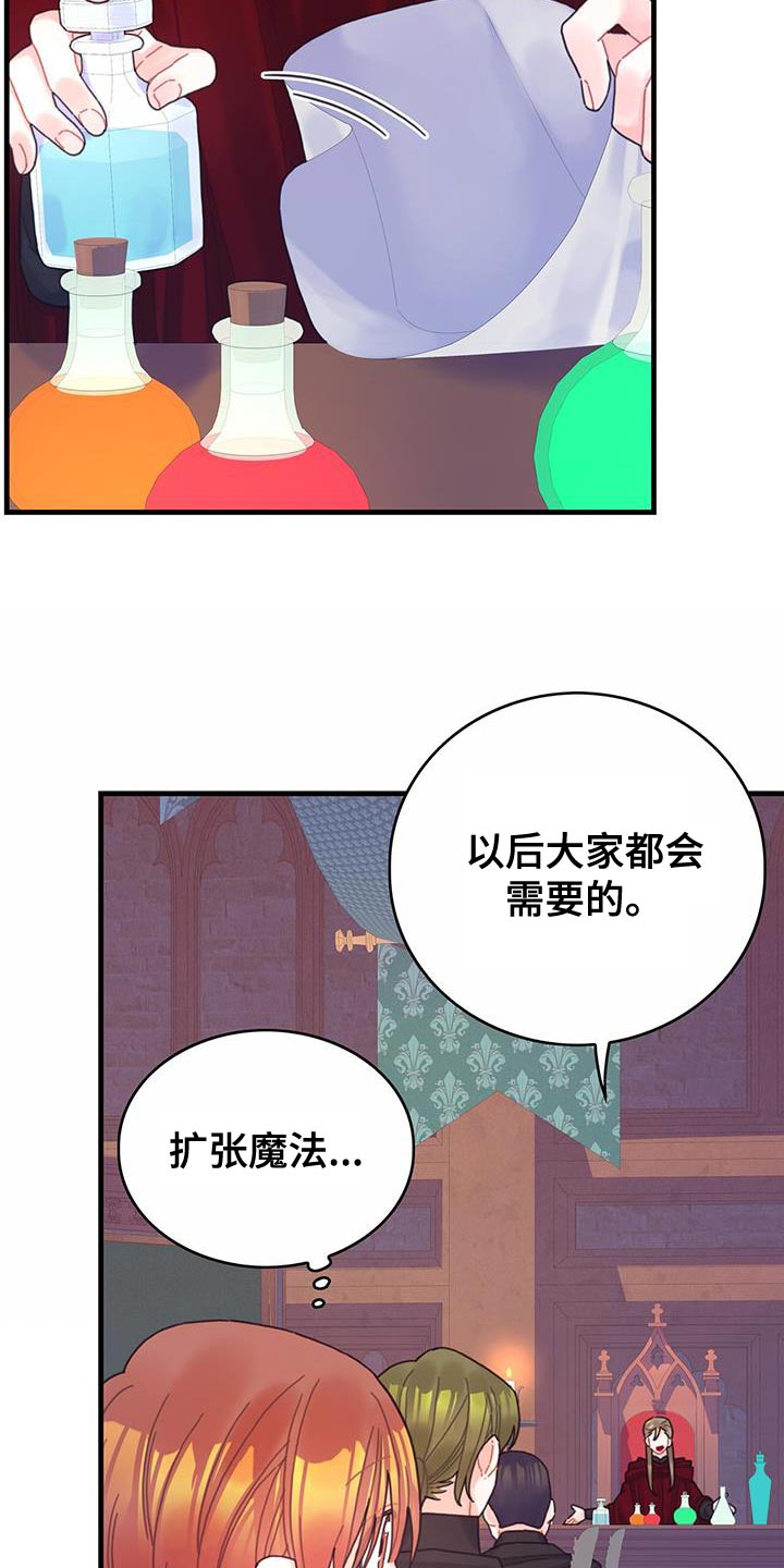 第49话7