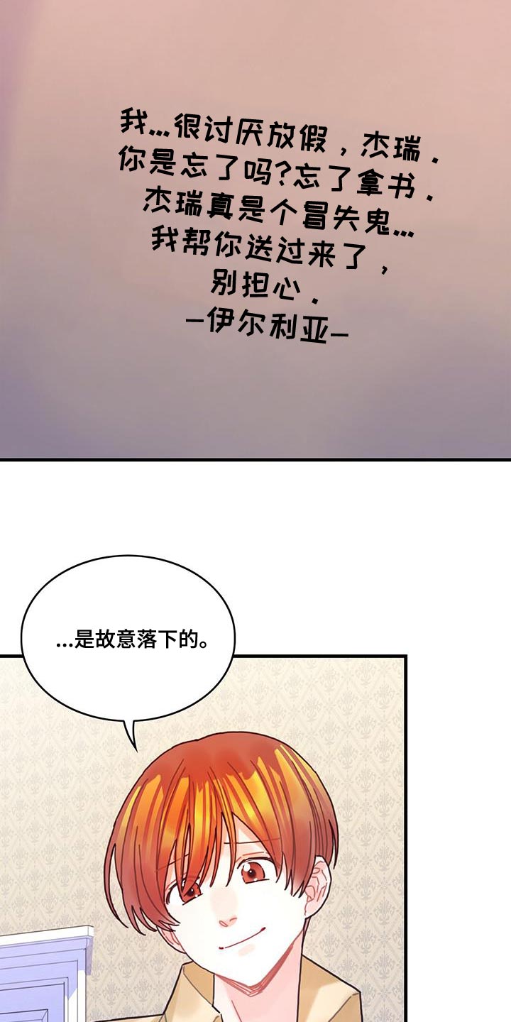 第123话6