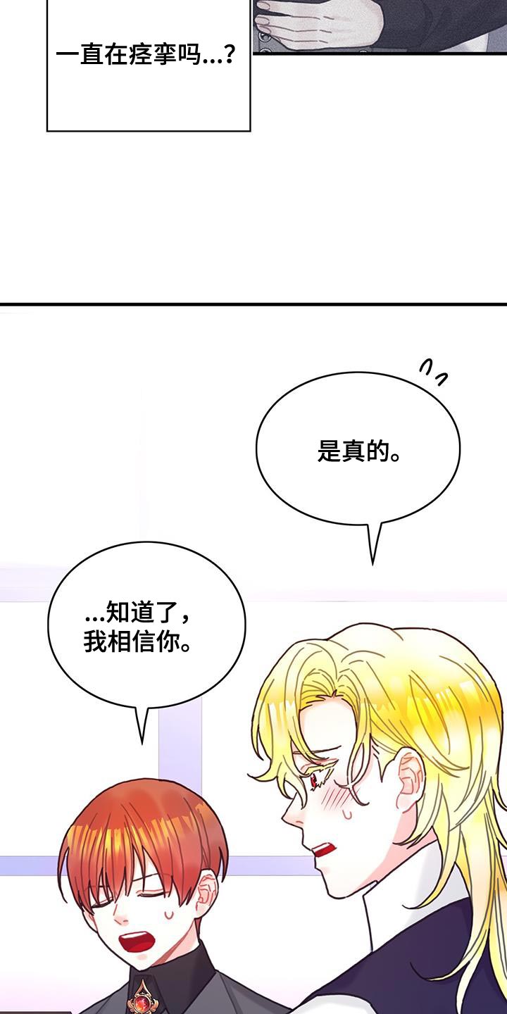 第107话10