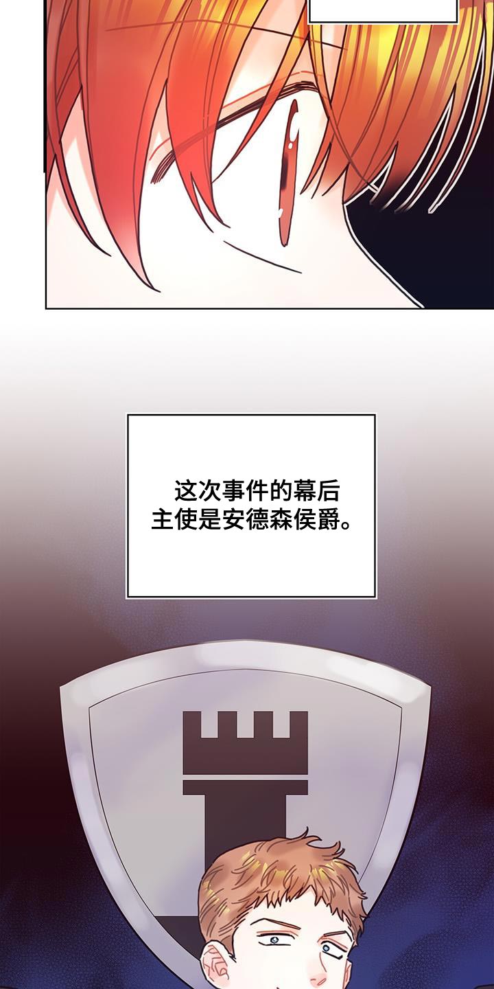 第105话20