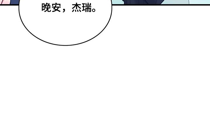 第91话6