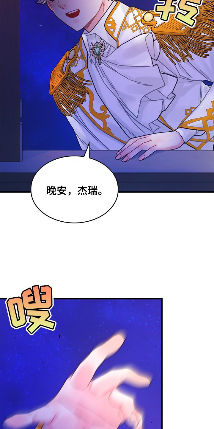 第116话3