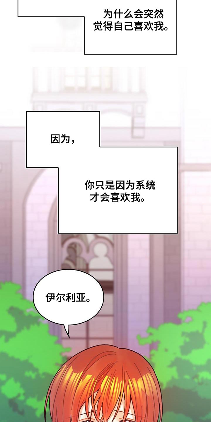 第117话29