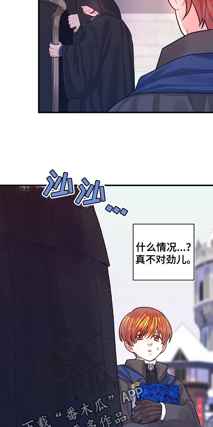 第87话31