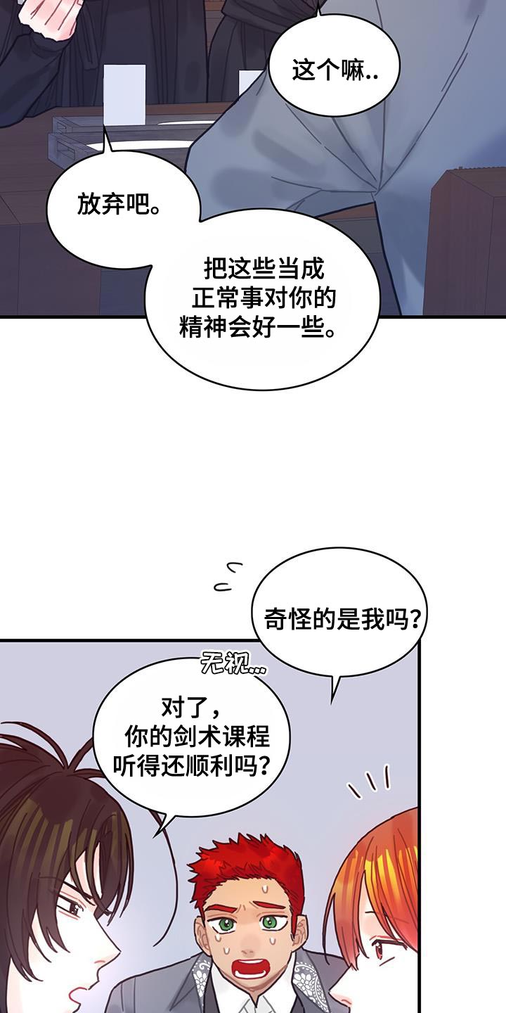 第93话20