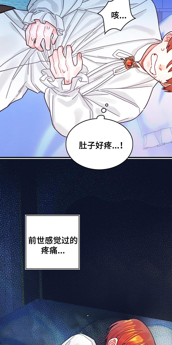 第91话24