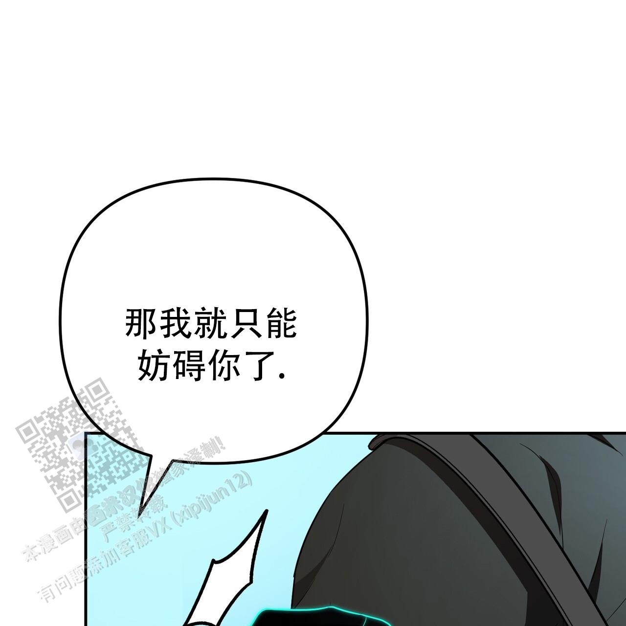 第34话51