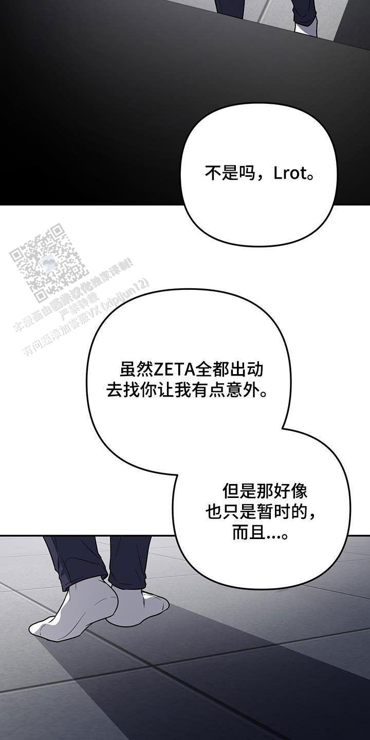 第61话23