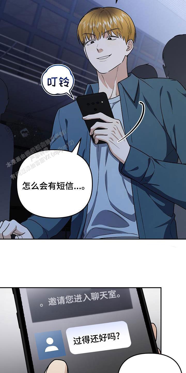 第65话9