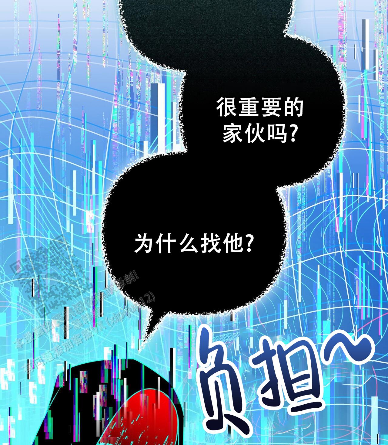 第33话49