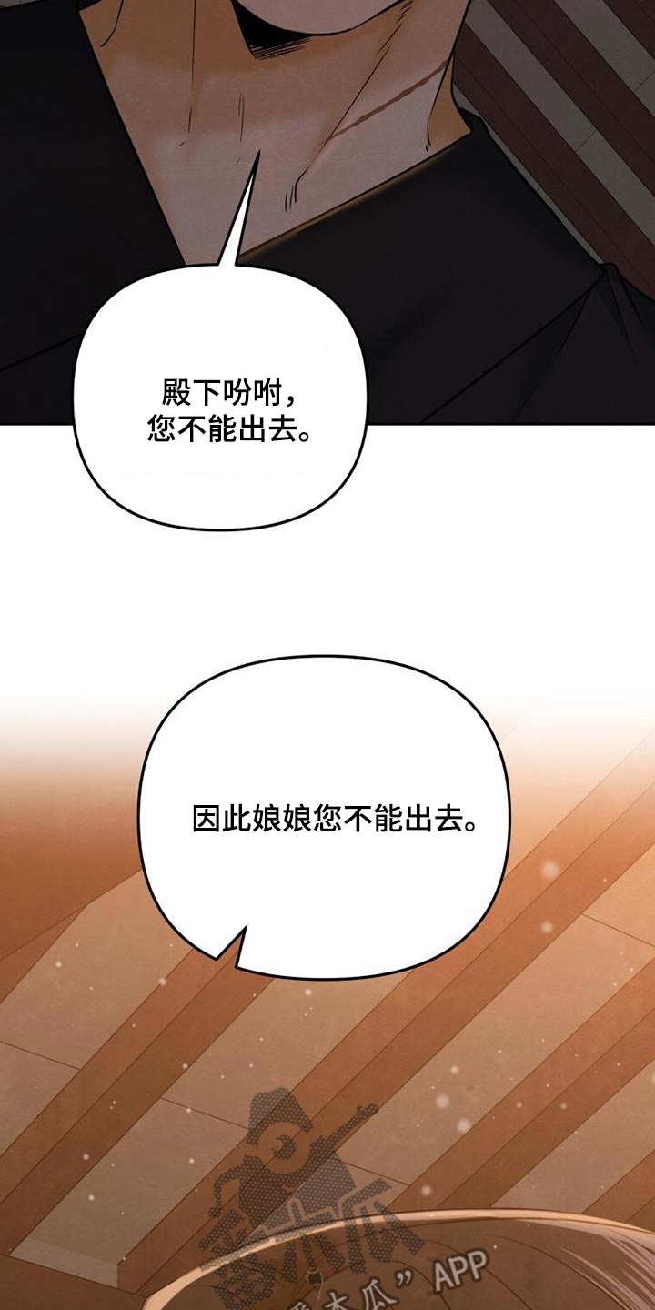 第36话7