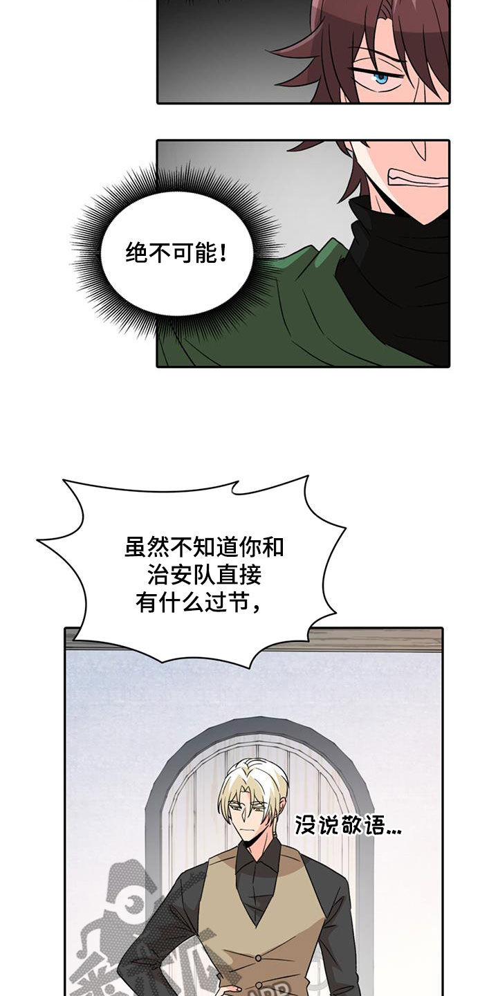 第58话6