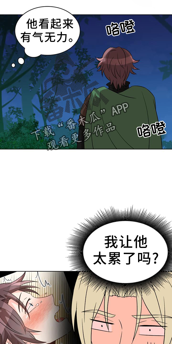 第73话11