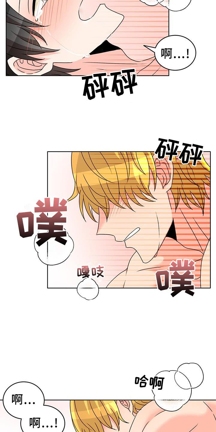 第40话2