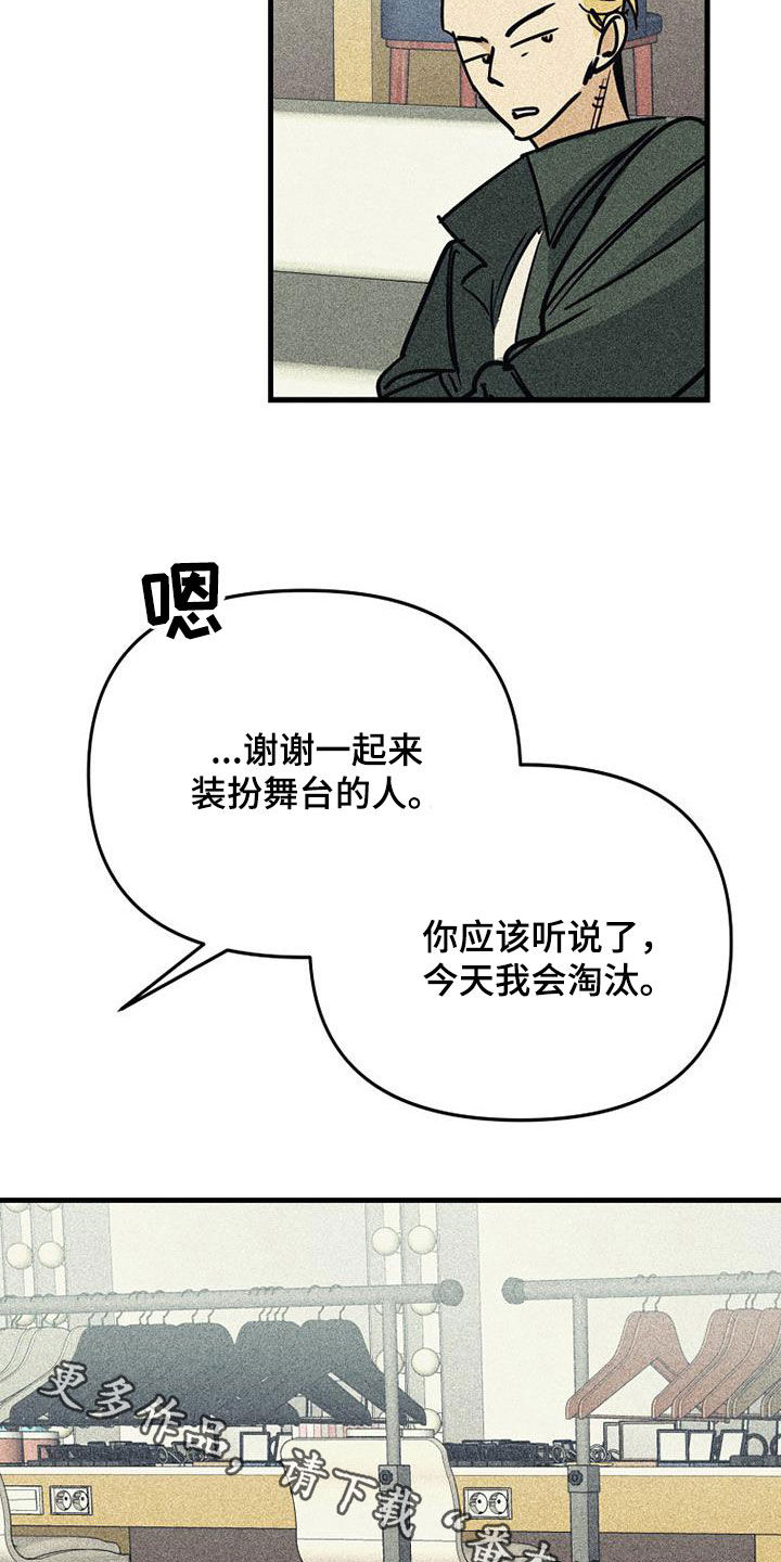 第113话33