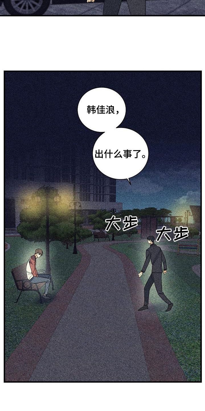 第61话21