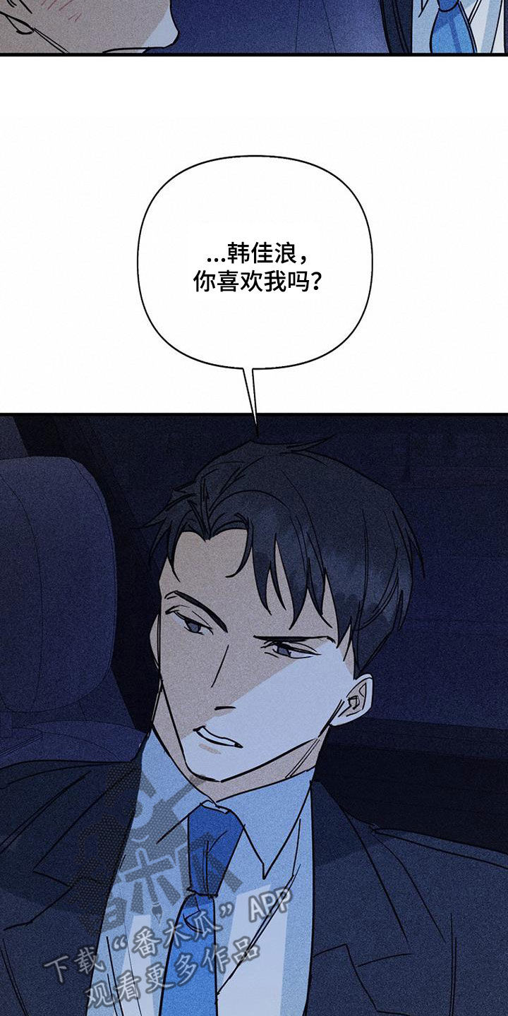 第90话5