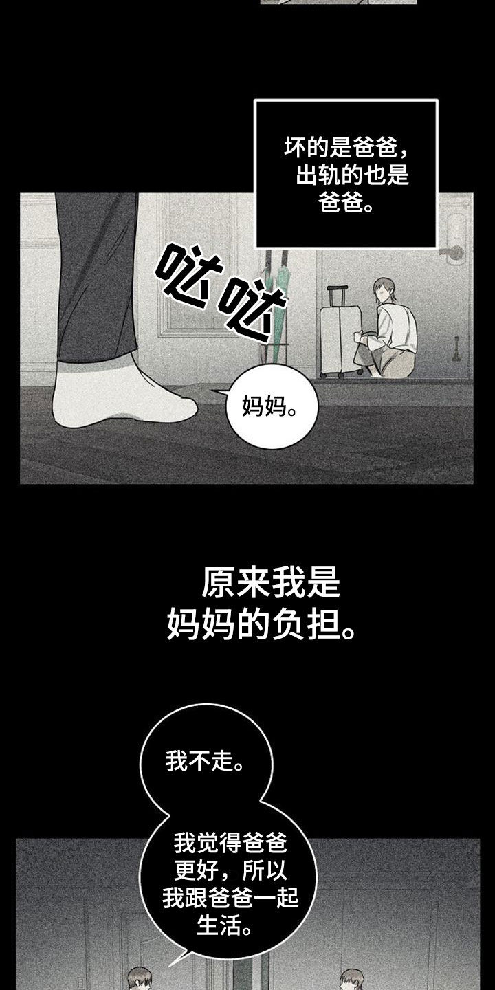 第55话5