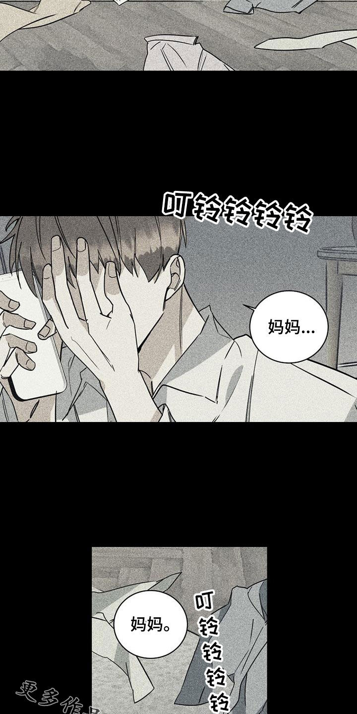 第75话19