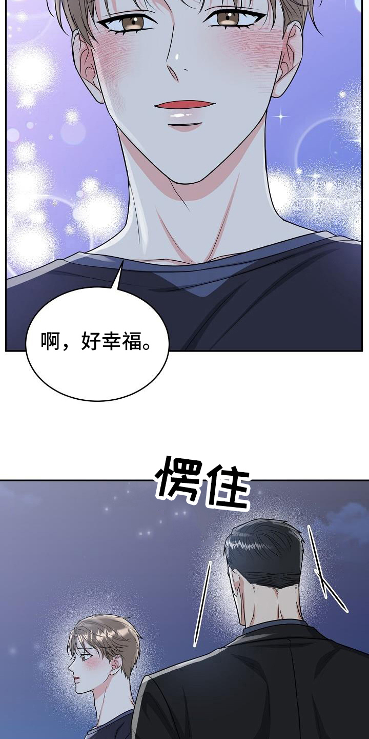 第39话5