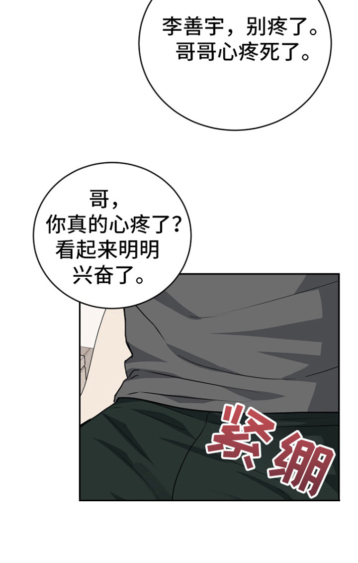 第85话28