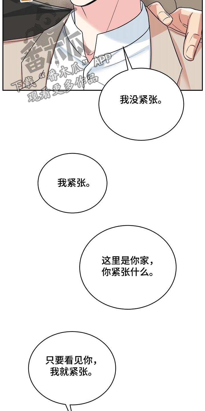 第65话4