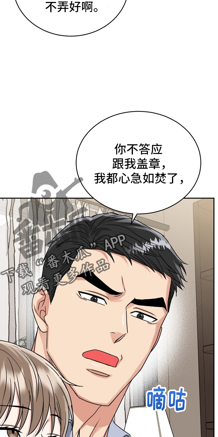 第59话11