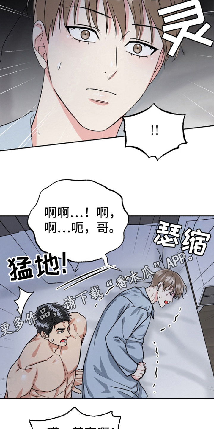 第85话17