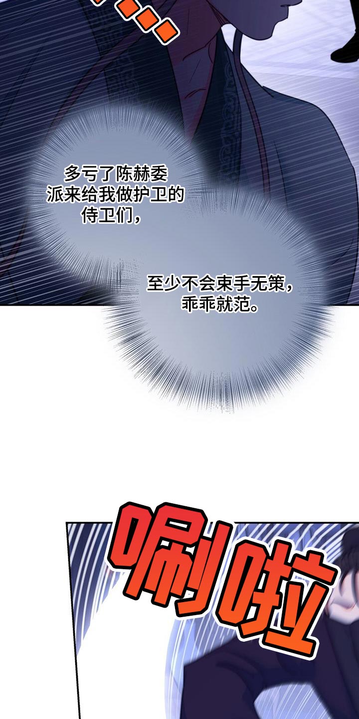 第69话19