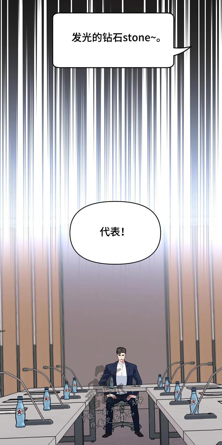 第50话15