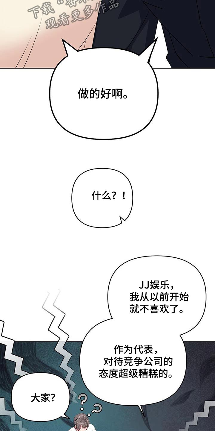 第90话9