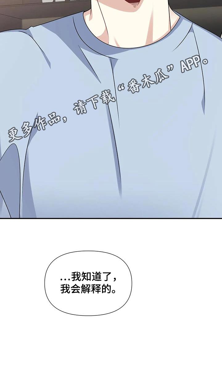 第56话22