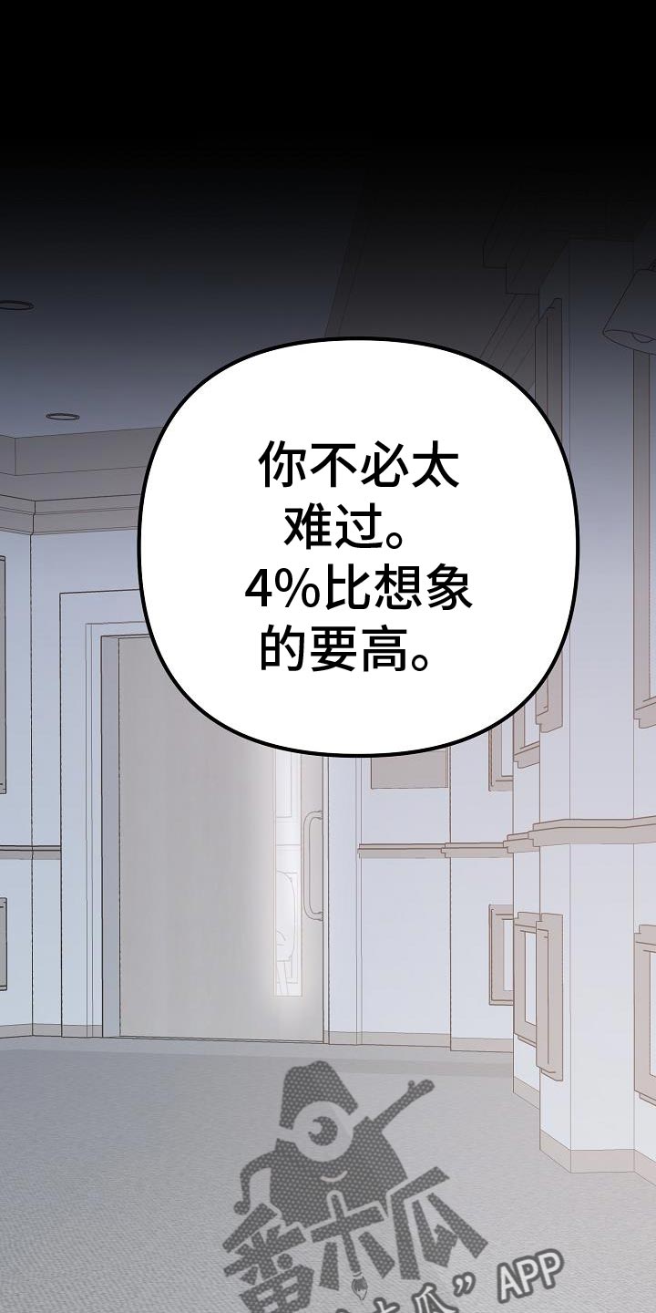 第56话0