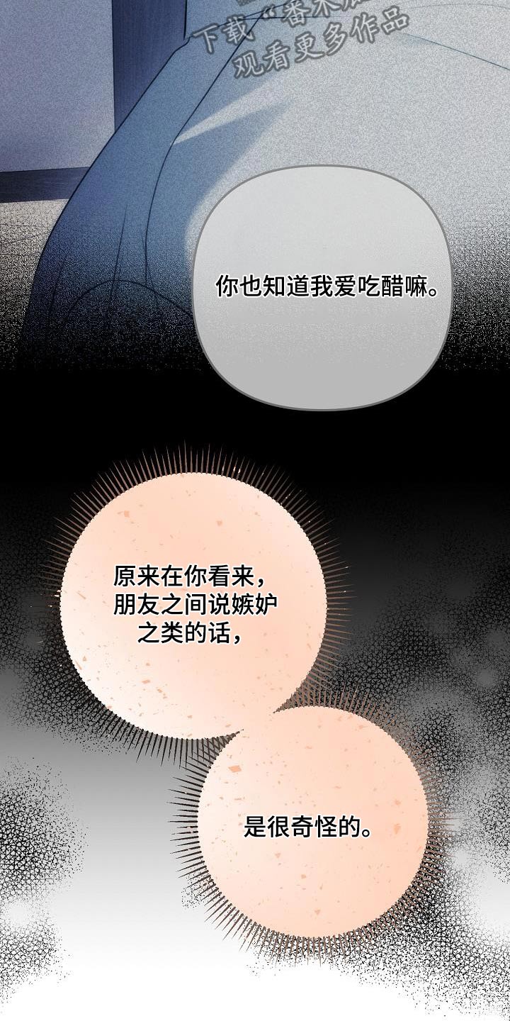 第119话23