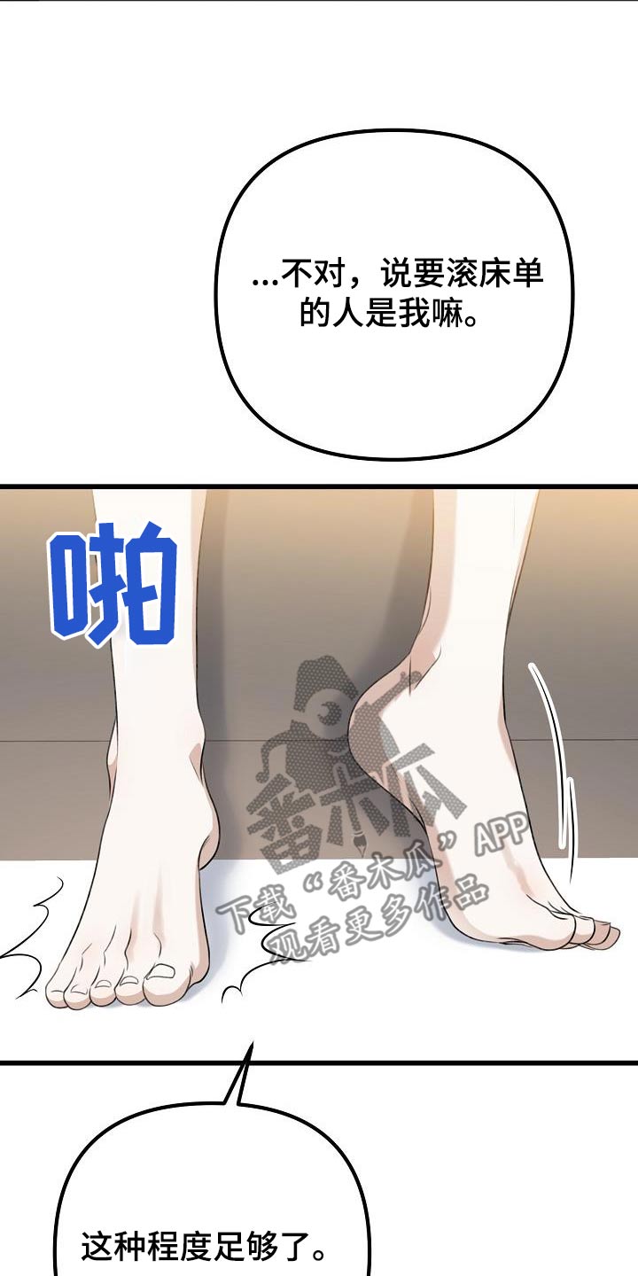 第81话0