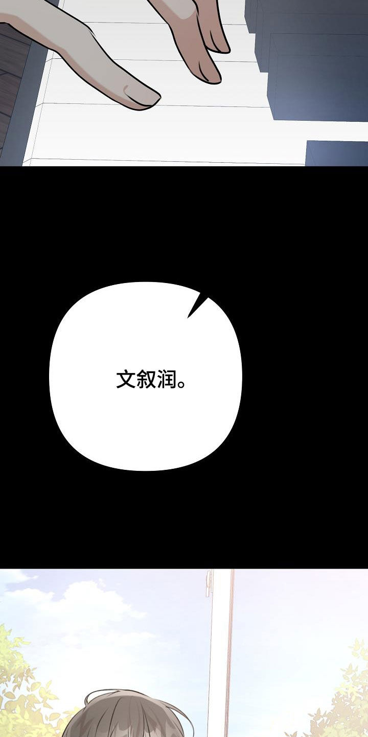 第20话24