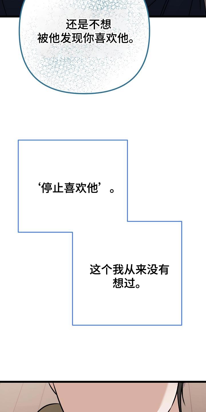 第47话34