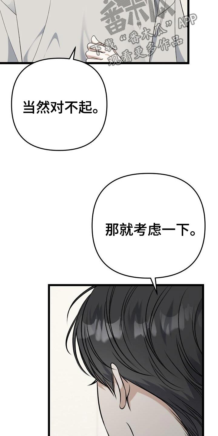 第105话12